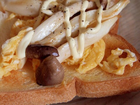 しめじの卵トースト